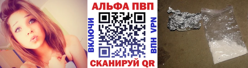 mega рабочий сайт  Ростов  Alpha-PVP мука 