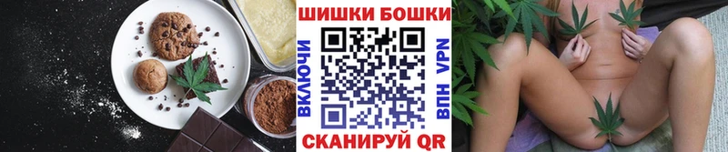где купить наркотик Ростов Печенье с ТГК марихуана