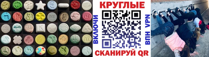 наркошоп  Ростов  darknet как зайти  Ecstasy DUBAI 