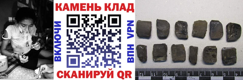наркотики  гидра tor  Гашиш индика сатива  Ростов 
