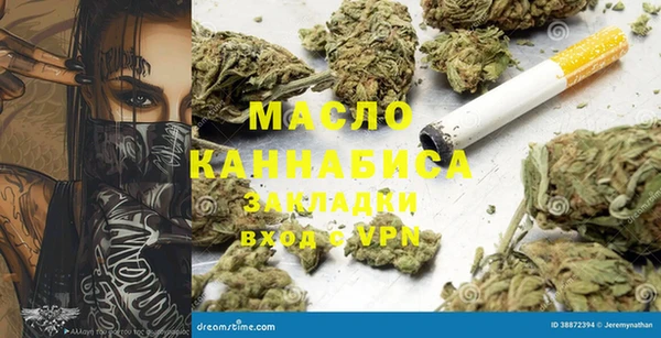 MDMA Армянск