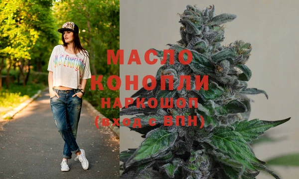 молекула духа Аркадак