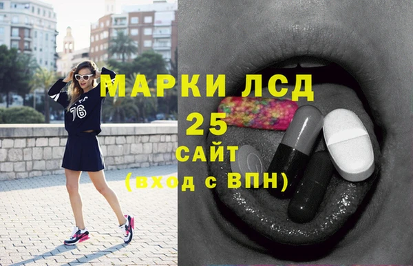 MDMA Армянск