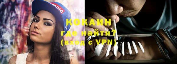 молекула духа Аркадак
