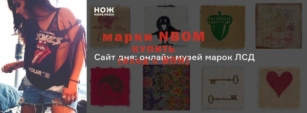 MDMA Армянск