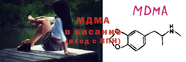 MDMA Армянск