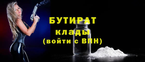 молекула духа Аркадак
