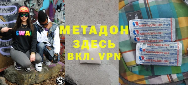молекула духа Аркадак