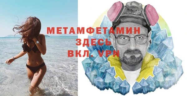 молекула духа Аркадак
