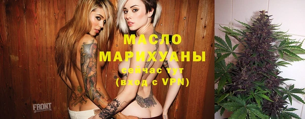 молекула духа Аркадак