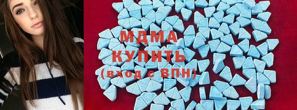 MDMA Армянск