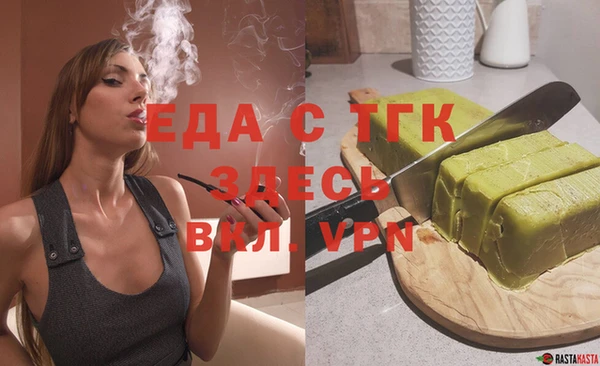 молекула духа Аркадак