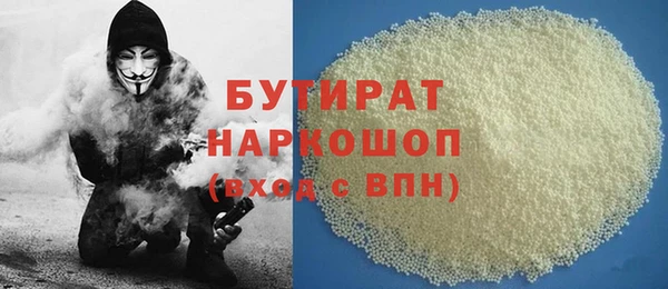 молекула духа Аркадак