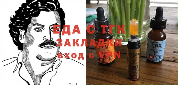 молекула духа Аркадак