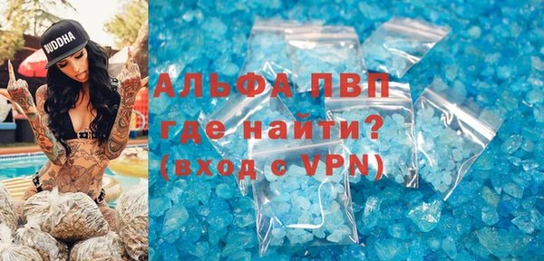 MDMA Армянск