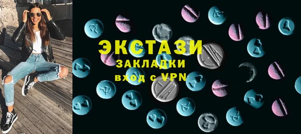 MDMA Армянск