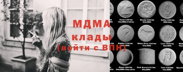 молекула духа Аркадак