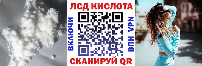 это официальный сайт  Ростов  ЛСД экстази ecstasy 