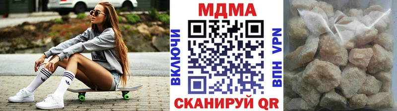MDMA кристаллы  Ростов 