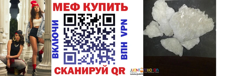 МЕФ  Ростов