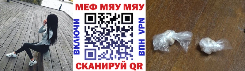Мефедрон мука  дарнет шоп  Ростов 