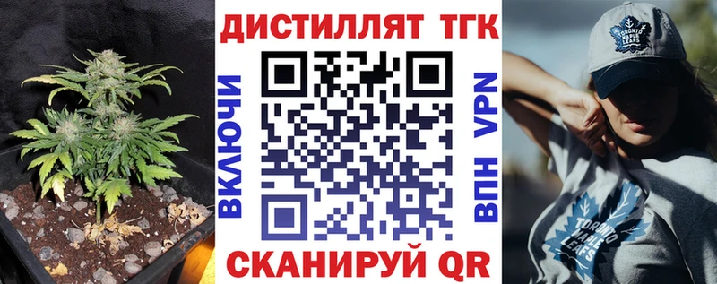 купить наркотики сайты Ростов ТГК жижа